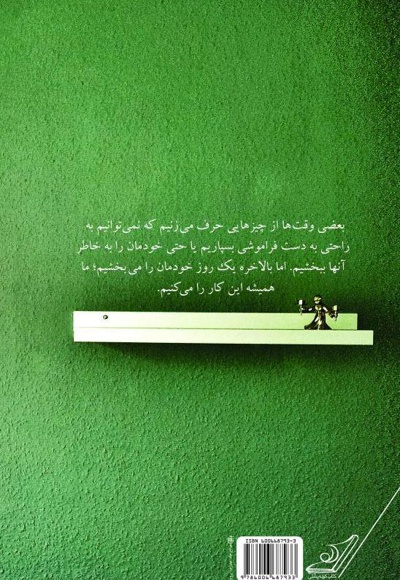 زندگی عزیز